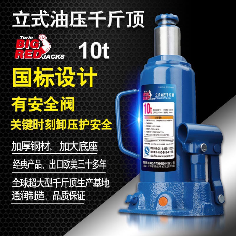 ͨ��BIGRED2T-50��Һѹ��ѹ���������泵��̥���ع���ǧ�ﶥ