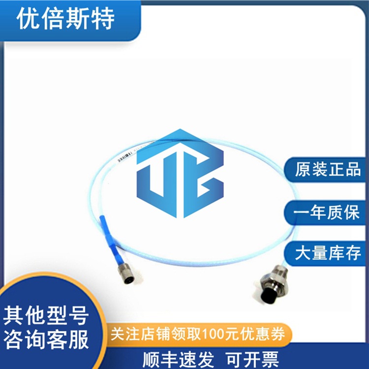 330130-040-02-00 Bently Nevada 本特利振动延长线缆