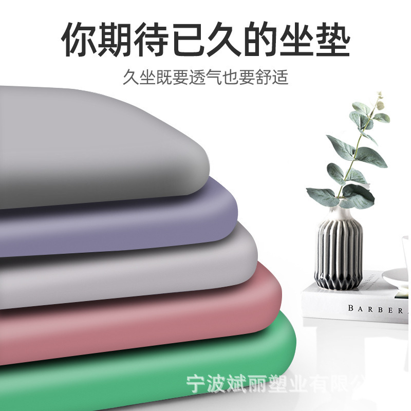记忆棉坐垫防屁股痛办公室久坐坐垫椅子凳子学生教室坐垫宿舍屁垫|undefined