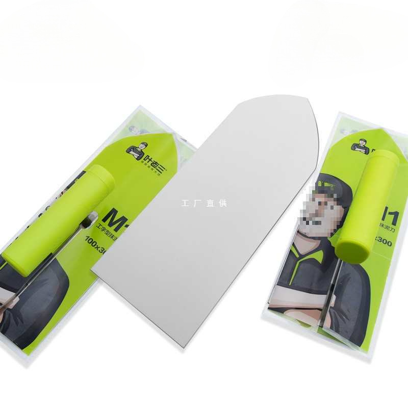 尖头抹灰板大抹子铺瓷砖塑料柄叶老三锰钢工字加厚抹泥刀瓦匠工具