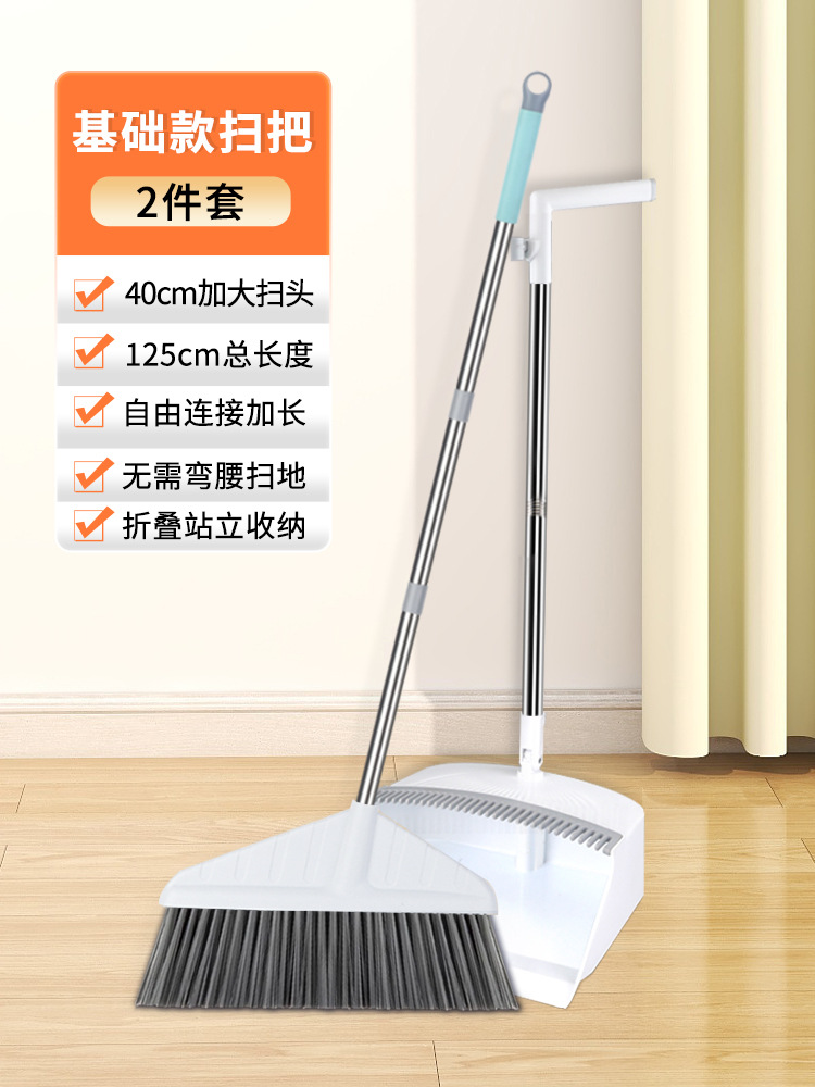 Haoyue White [40cm 실크 청소] 조합 세트 - 접이식 보관함