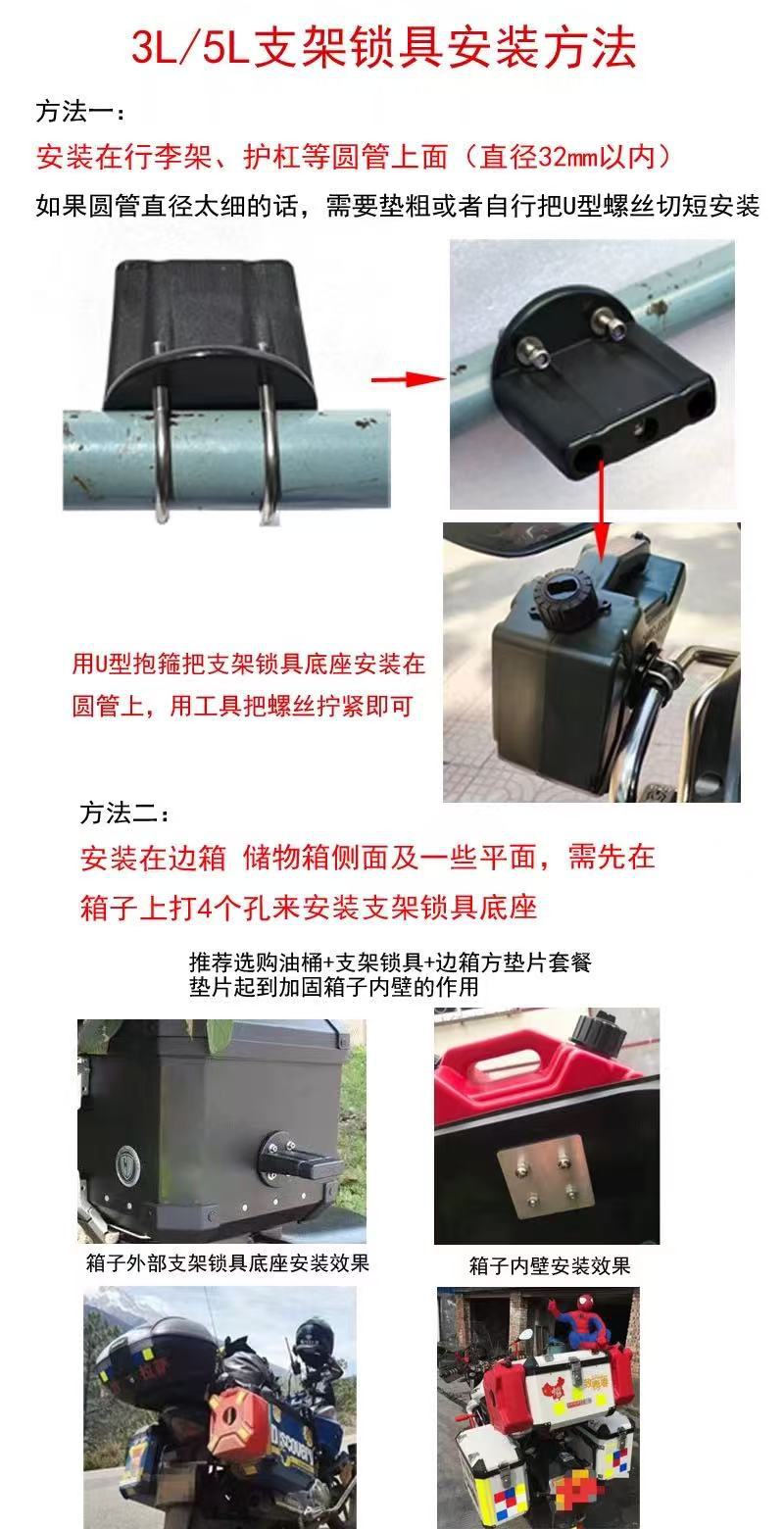 Portable Plastic Thickeneded Explosion-Proof Gasoline 5L Oil Barrel Car Motorcycle Spare Fuel Tank Off-Road Self-Driving Equipment Modification