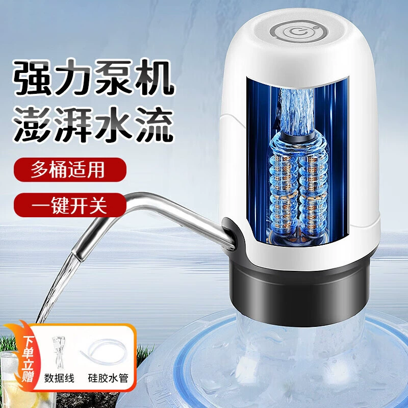 Электрический водяной насос, бутилированная вода, бытовой водопресс, автоматический подвод и выход воды, чистая вода, небольшой диспенсер для воды.