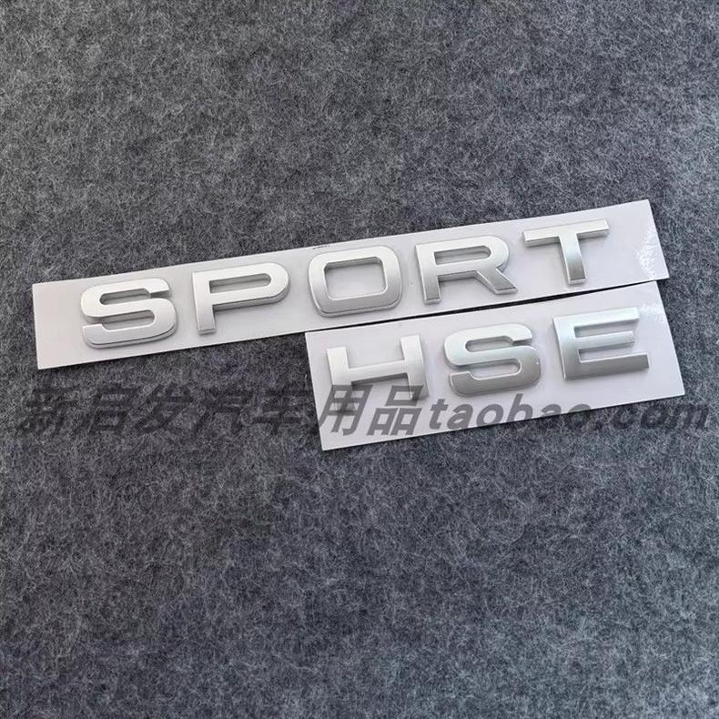 Suitable for Land Rover Range Rover Evoque, Velar, and Range Rover Sport models; includes the SV version lettering and tail emblem for the hood