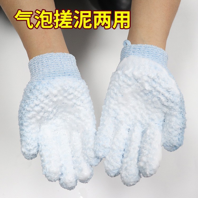 Guantes de Baño de Cinco Dedos de Nailon, Exfoliantes, para Baño