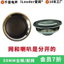 ���Sֱ�N50MMȫ�l������W�֣���춱�����푲�����򎧷��o�W