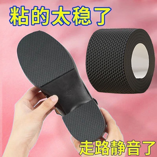 Anti-Slip Sole Stickers, Wear-Resistant and Thickened Shoe Bottom Protection Stickers, Anti-Fall Glue, High-Heeled Shoes Heel Silent Stickers Wholesale