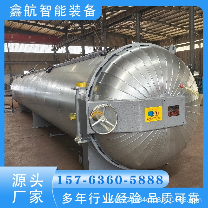 河北硫化罐批发 水蒸汽加热硫化罐 胶管胶条硫化罐