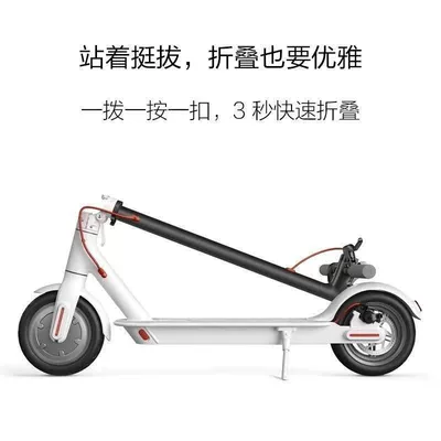 Mobility Adult Lightweight Portable – Qatlanan elektrik skuterlər