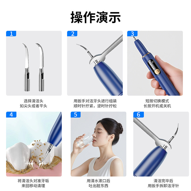 洁牙器洗牙器洁牙仪个人护理除牙垢美白仪牙齿家用电动洁牙神器|undefined