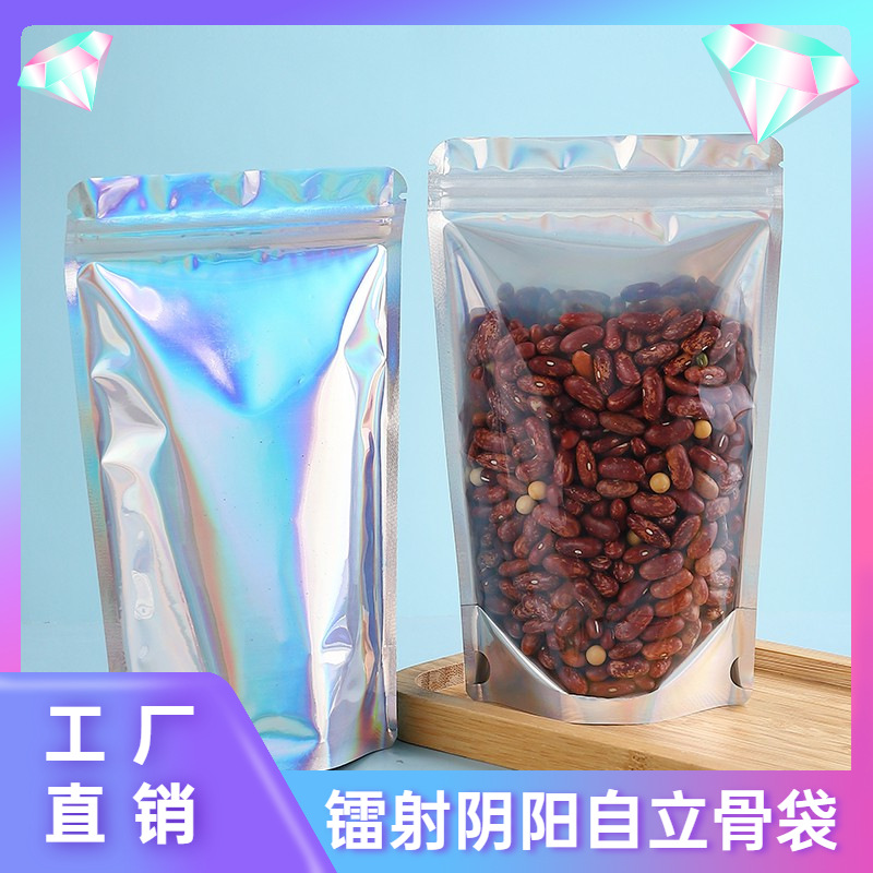 镭射自立骨袋糖果礼品包装袋变色幻彩铝箔袋宠物粮鱼粮零食自封袋