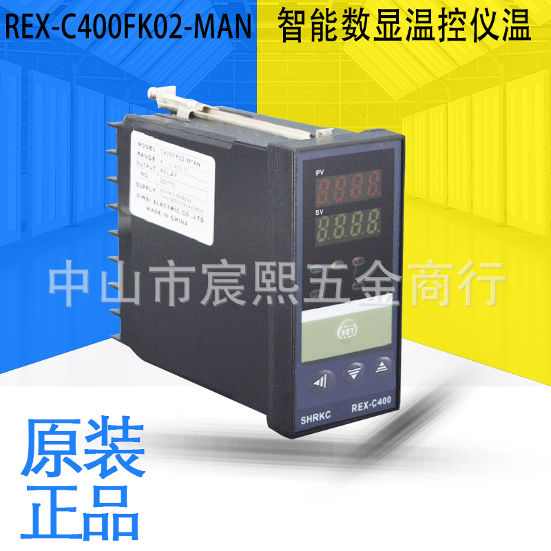 REX-C400FK02-MAN智能数显温控仪温控器质保一年原装正品