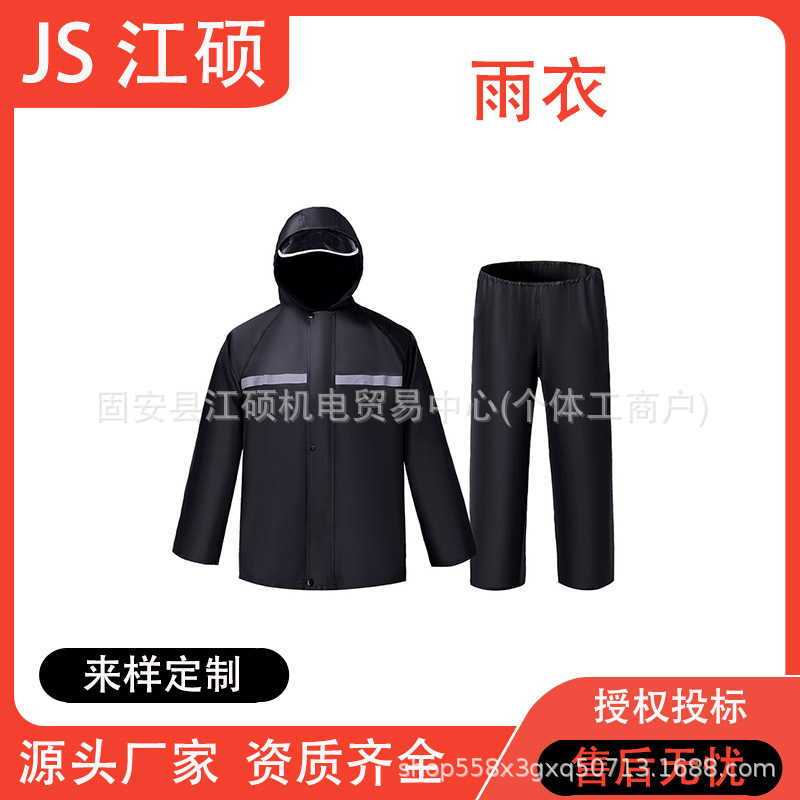 Multi-Purpose Firefighter Rescue Poncho Outdoor Raincoat Suit Upper and Lower Split Raincoat and Rain Pants