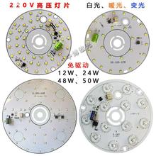 ����led��Դ220V����ˮ���͏d����о12w����׹���ɫ��͸�R���P