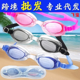 Unisex Transparent Swimming Goggles Adult Diving Swimming Equipment Swimming Goggles Men HD Waterproof Anti-fog Swimming