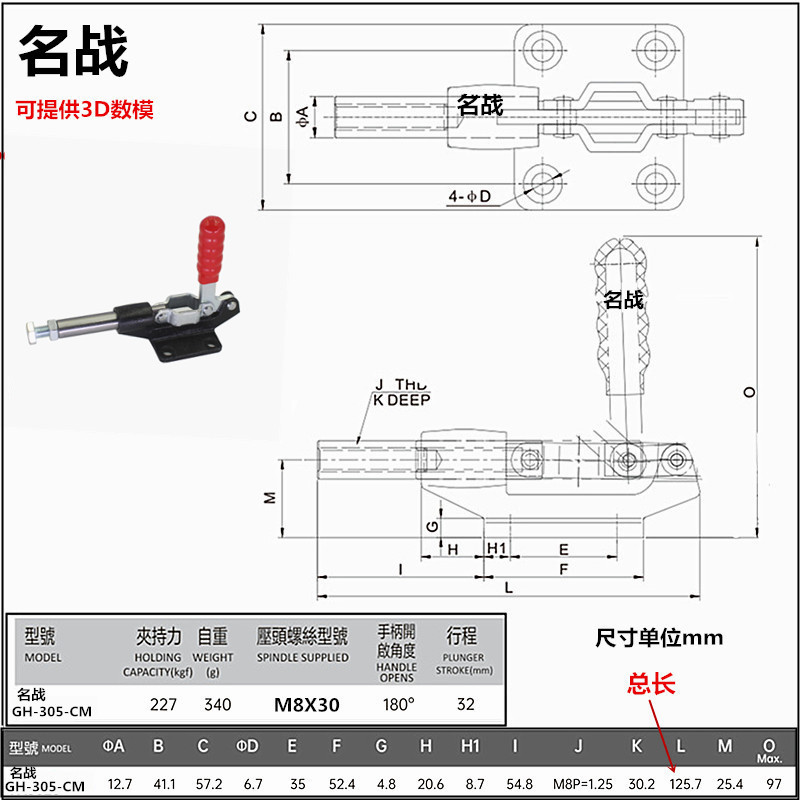 ステンレス押し引き高速治具工装クランプ圧力器CH HS GH301 AM 302 CL CR肘クリップ|undefined