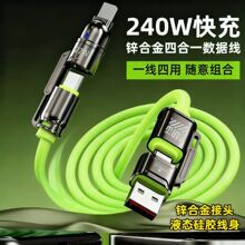 120w�����ĺ�һ�֙C���z������6A�๦���p�A���\�Ͻ���늾����l