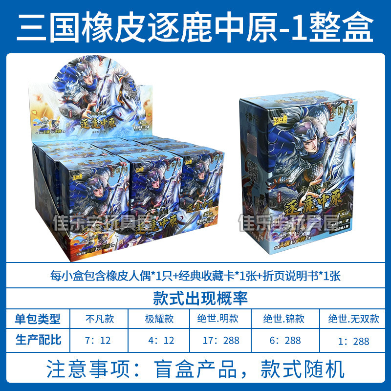 正版卡游辉月包第九弹辉月9弹一整盒SC卡牌趣影5周边卡包小马卡片|undefined