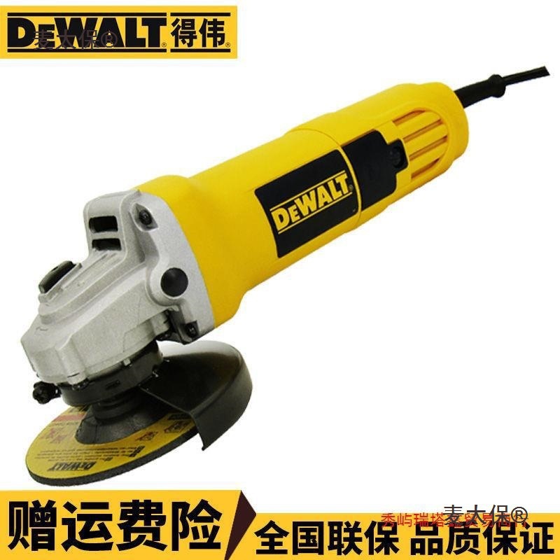得伟DW803 角磨机石材打磨切割机多功能家用手砂轮机德伟电麦太保
