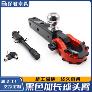 Cross-border factory is suitable for tank 300 trailer hook forging reinforced square solid ball head trailer arm rogue hook