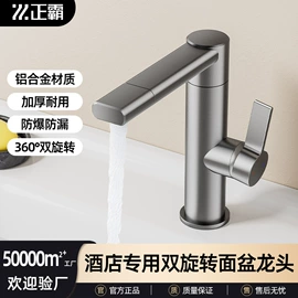 花洒套装;面盆龙头;厨用龙头