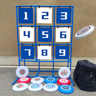 Jiugongge Frisbee Outdoor Sports Frisbee Throwing Quasi Game Props Parent-Child Company Group Building Training Activity Equipment