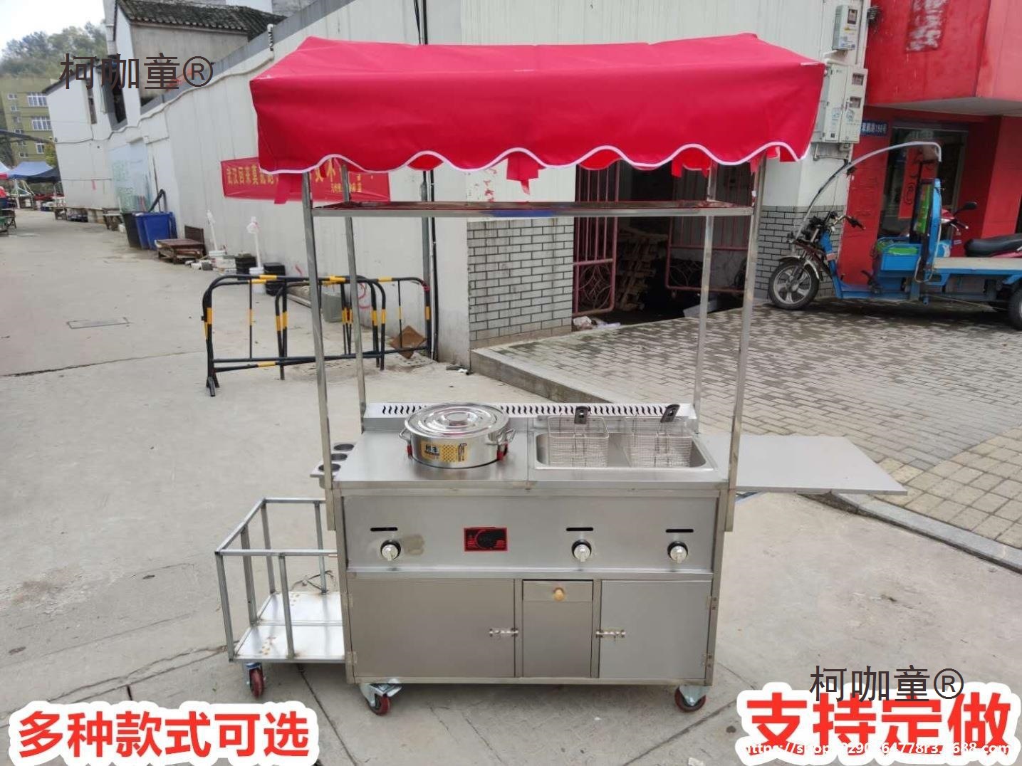 小吃油炸锅炸米饭糯米洋芋油炸餐车糯米饭车煎饼炸锅摆摊夜麦太保