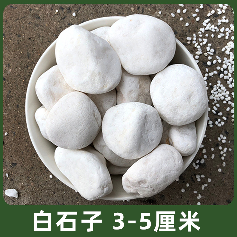 Gardening white stones 3-5cm 25kg