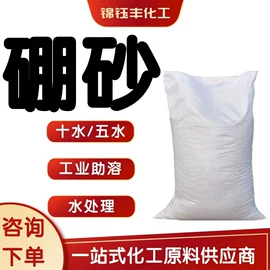 其他工业用清洗剂;涂料稀释剂;酯