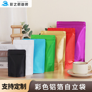 Matte coffee fruit tea, sealed bag for leisure