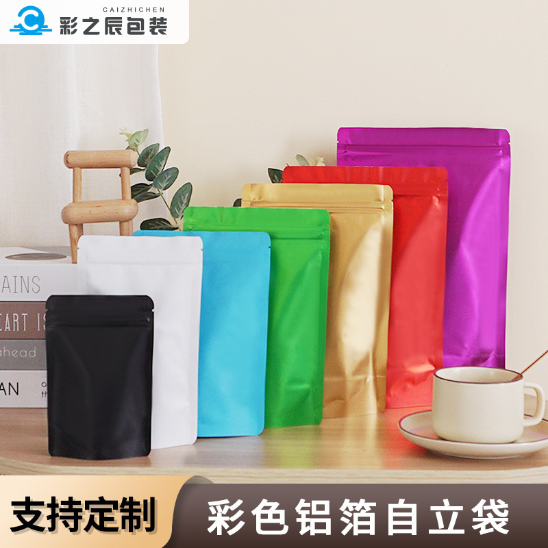 Colorful Self-Standing Self-Sealing Frosted Aluminum Foil Bags for Coffee, Candies, Tea, Grains, and Snack Food