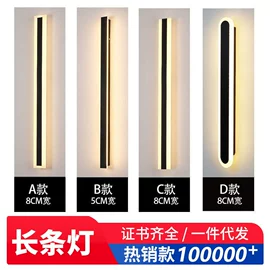 室外壁灯;室内壁灯;庭院灯