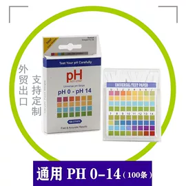 实验试纸;实验用纸;水质分析仪