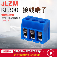 Kf300ピッチ5.08mmネジ式pcbターミナルスプライシング接続ポスト銅製ブルー2p 3p