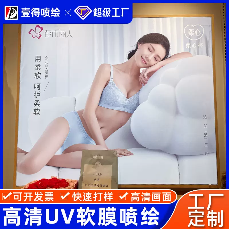灯箱布写真广告布uv软膜室内户外加工定制3p卡布灯布喷绘布透光