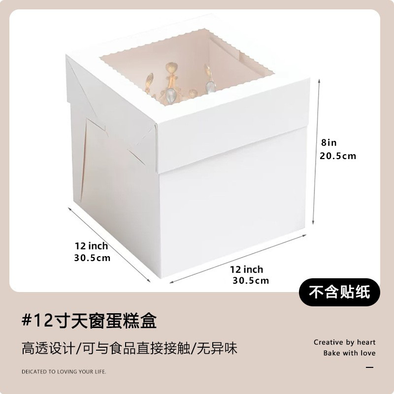 厂家外贸西点盒亚马逊跨境蛋糕甜品包装开窗白卡纸牛皮纸盒烘焙盒|undefined