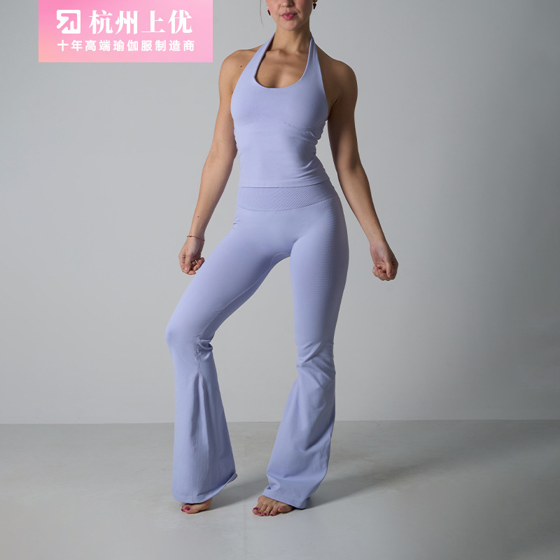 Seamless Set Seamless Knit Yoga Sports Outfit Halter Neck Off-Shoulder Top Flared Wide-Leg Shark Pants