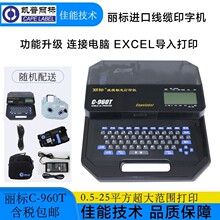 ���˾�̖�CC-920T C-960T C-980T��̖ӡ�֙C ��̖�C