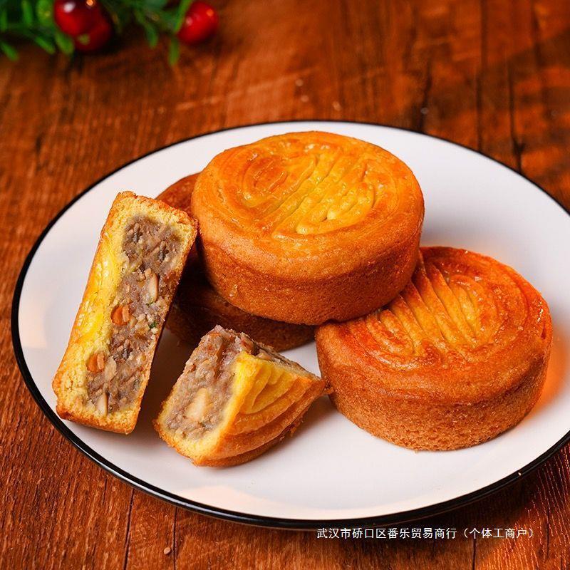 蛋月烧月饼中秋老式五仁多口味传统正宗黑芝麻手工糕点点心低糖|undefined