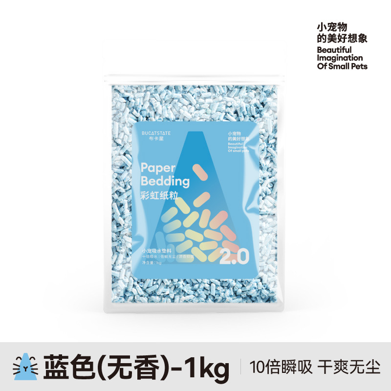 ハムスターチモシー草マットゴールデンベア夏通気性紙綿紙粒消臭おがくず用品|undefined
