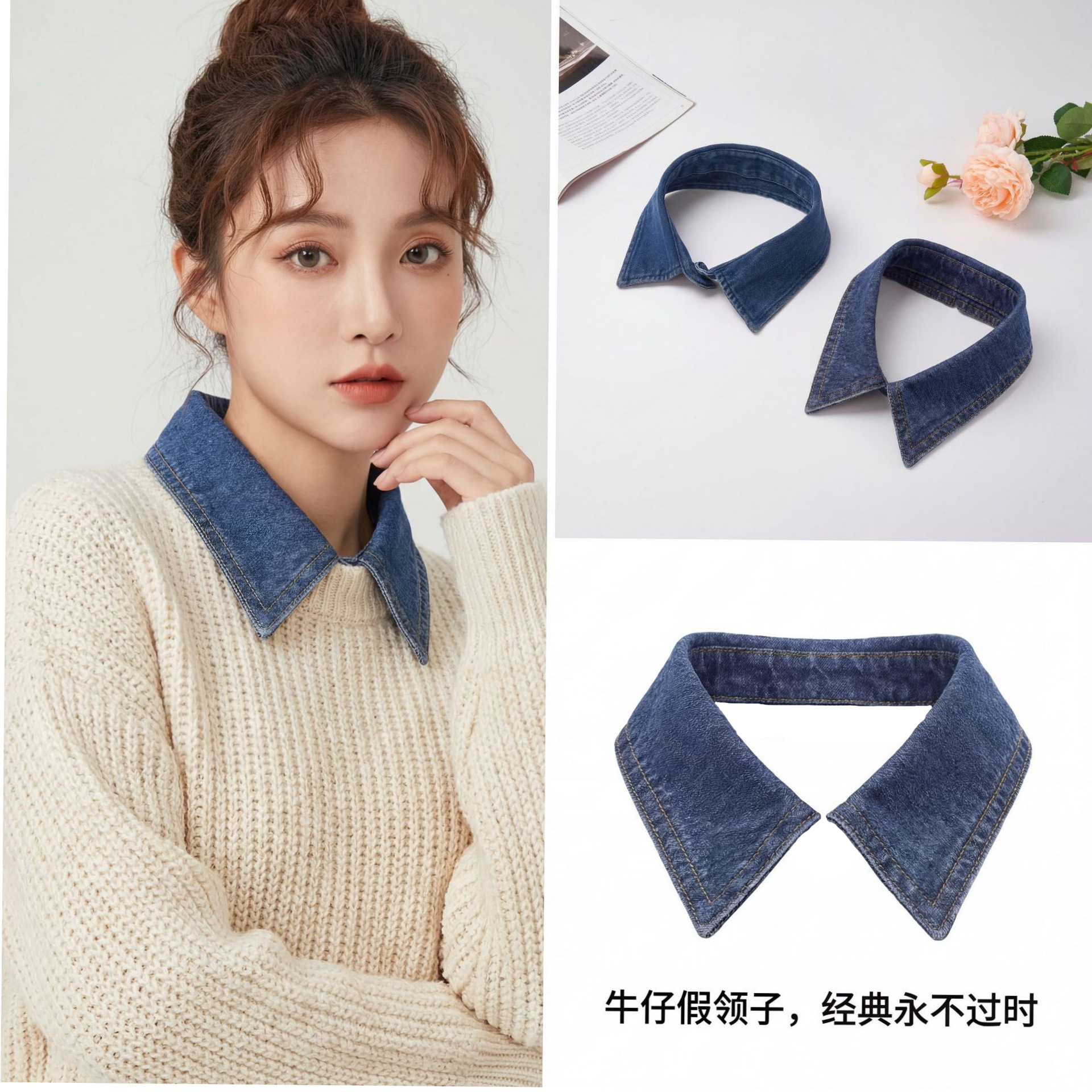 新款经典水洗牛仔复古百搭衣领假领子衬衣高端衣领跨境厂家批发