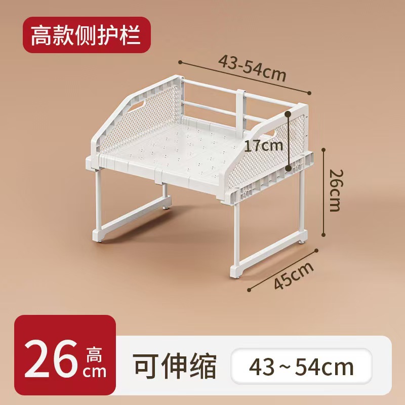 [하이스타일 가드레일 서랍형] 길이 43-54cm, 폭 45cm, 높이 26cm, 보드 전체 커버