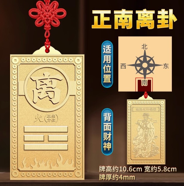 卸売真鍮乾卦プレート塗装済み家の欠けた西北隅の装飾品非正方形の欠けたペンダント銅補助角プレート|undefined
