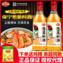 �����[���ϾƼ���ƿ�b480ml�S��ȥ����ζ���r���~���������{ζ��