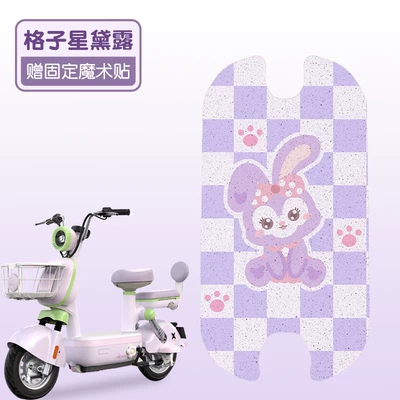 with Customizable Patterns, Electric vehicle foot mat - plaid-star-dew