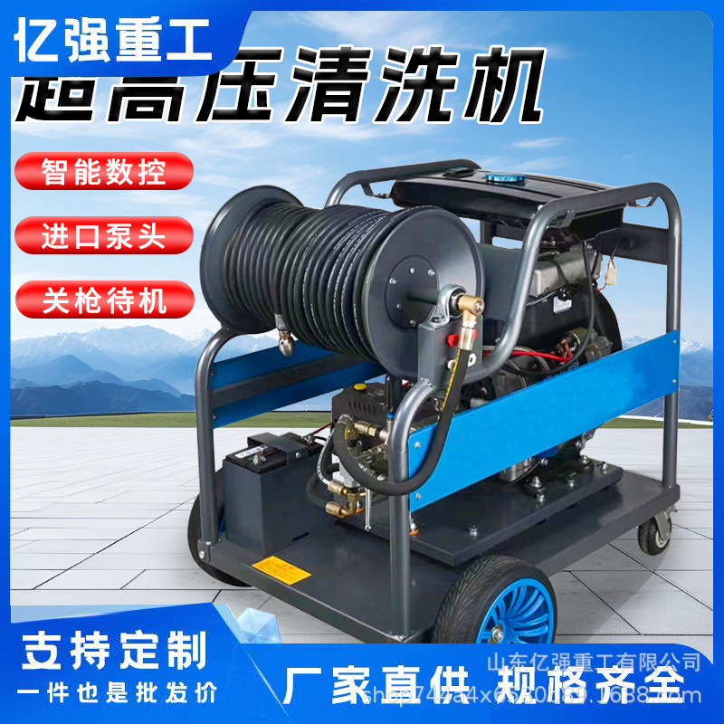 Diesel Pipe Dredging Machine Community Factory Pipe Pavement Cleaning Gasoline Power High Pressure Diesel Dredging Machine Diesel Pipe Dredging Machine Community Factory Pipe Pavement Cleaning Gasoline Power High Pressure Diesel Dredging Machine