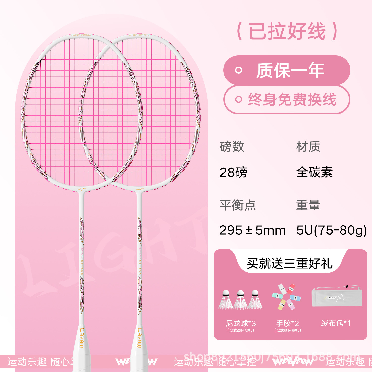 WAVAW raqueta de bádminton productos genuinos ultra-ligero de carbono doble raqueta traje durable anti-ataque y defensa tanto para adultos raqueta al por mayor