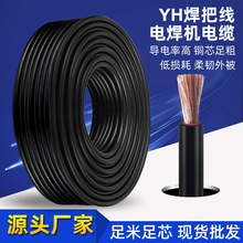 YHѾo~оC16/25/35/50ƽ늺C|