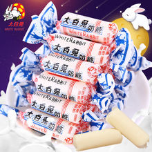 上海奶糖生日情人圣诞万圣节年货儿童糖果批发礼物零食喜糖