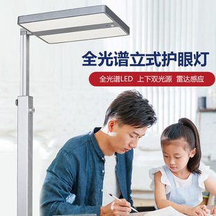 Telescopic Street Lamp Full Spectrum Floor Lamp Eye Protection Student Study Special Office Desk Lamp Children's Reading Piano Lamp